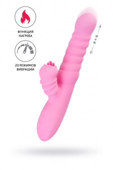 Вибратор Jos Lixy, с функцией Up&Down, силикон, розовый, 23 см.