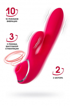 Вибратор c клиторальной и вакуумной стимуляциями Jos Doobl, силикон, розовый, 20 см