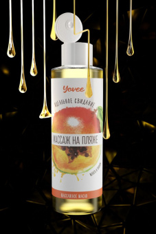 Масло для массажа Yovee «Массаж на пляже» с ароматом манго и папайи, 50 мл.