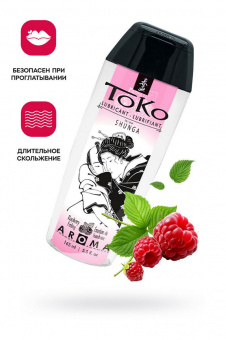 Лубрикант Shunga Toko Aroma на водной основе, малина , 165 мл