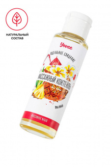 Масло для массажа Yovee «Массажный коктейль» с ароматом пина колады, 50 мл.