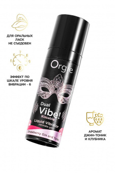 Съедобный гель с эффектом вибрации Orgie Dual Vibe! Strawberry Gin And Tonic, на водной основе, 15 мл