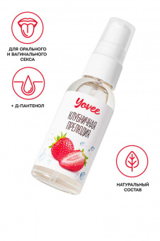 Съедобная гель-смазка Yovee «Клубничная прелюдия» с Д-Пантенолом, со вкусом клубники, 50 мл