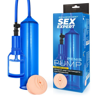 Помпа вакуумная Sex Expert, L 24,5 см, Ø 5,5 см