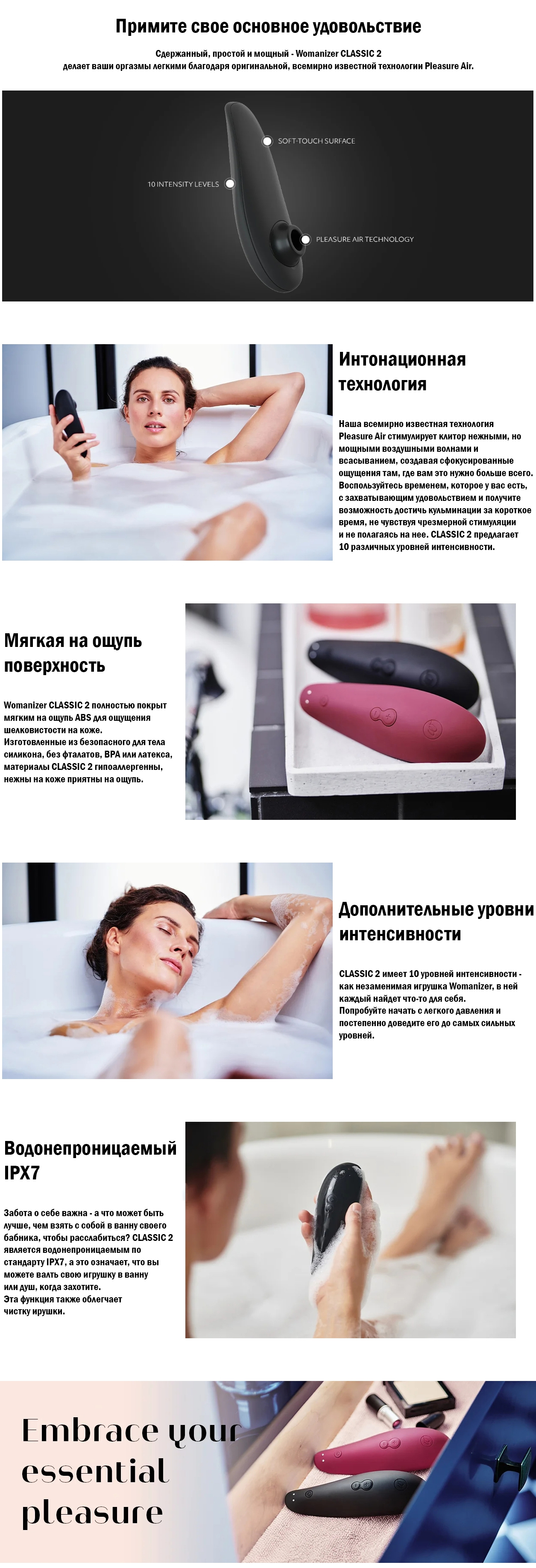 Womanizer Classic 2.jpg