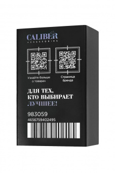 Сувенирный фаллос, брелок, RealStick Caliber