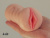 Двойной мастурбатор Lola Games Satisfaction Morning Angel