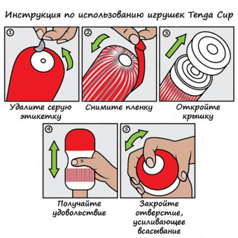 Мастурбатор Tenga Vacuum Cup Cool Edition, голубой