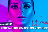 С приложением в мир наслаждения - капсульная коллекция от L'Eroina