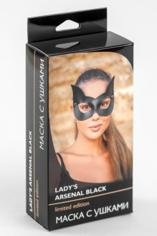 Маска с ушками Lady’s Arsenal Black
