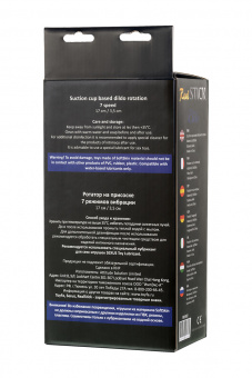 Ротатор Toyfa Realstick Elite, реалистичный, на присоске, softskin, телесный, 7 режимов ротации, 17 см.