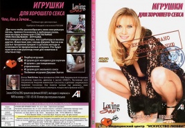 DVD фильмы