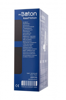 Вибратор-пульсатор реалистичный, Mr.Baton, RealMotion, силикон, 21,5см, Ø5 см