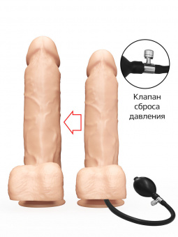 Фаллоимитатор надувной с грушей LoveToy, L 21,5/16 см, Ø 4,5/4 см