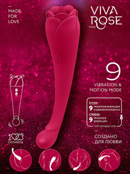 Вибромассажёр «Viva Rose» L 19 см Ø 2,4x4,5 см, 9 режимов вибрации, 9 режимов движения язычка