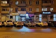 Новый график работы магазина в центре!