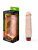 Вибратор реалистик LoveToy Human Form, киберкожа, L 21 см, Ø 4,5 см
