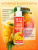 Молочко для тела Sexy Sweet Juicy Mango с феромонами, 150 г