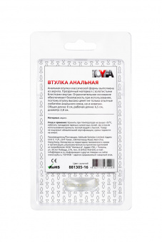 Анальная втулка Toyfa, акрил, золотая, 8 см, Ø 2,8 см