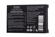Новинка! Мужские капсулы «Erotist Sex Drive» для повышения либидо!