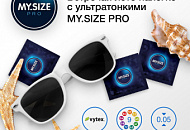 Встречай лето налегке! с ультратонкими презервативами My.Size