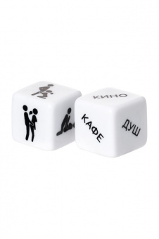 Игральные кубики ''Кубики Любви''