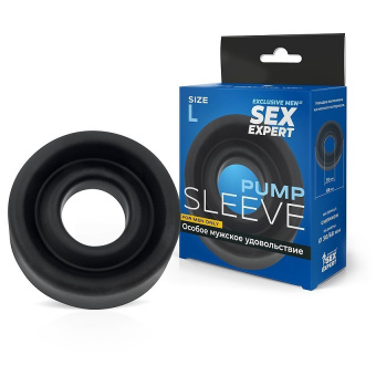Насадка на помпу Sex Expert Pump Sleeve (L), Ø6.8x3 см
