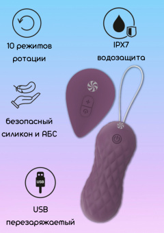 Вращающиеся виброшарики на пульте Take It Easy Dea Purple