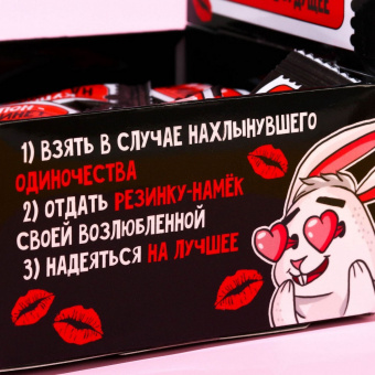 Жевательная резинка «Купоны», 1 г