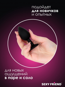 Втулка анальная, цвет кристалла синий, силикон, цвет черный, L 7,3 см, Ø 3 см