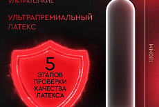 Новинка! Презервативы Maxus So Much Sex Ultra Thin (269 дизайнов)