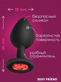 Втулка анальная, цвет кристалла красный, силикон, цвет черный, L 8 см, Ø 3,5 см