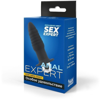 Втулка анальная с вибрацией Sex Expert, L 7 см, Ø 2,3 см, цвет чёрный