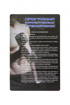 Помпа для пениса Sexus Men Training с манометром, вакуумная, механическая, Abs пластик, чёрный, 29 см.