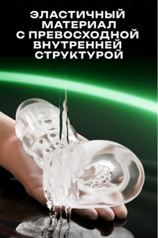 Инновационный мастурбатор Amovibe Warrior с пенетрацией и массажем бусинами