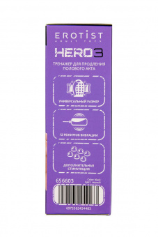 Многофункциональный тренажер для мужчин Erotist Hero 3, ТРЕ, черный, 5,3 см