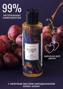 Новинка! Массажные масла от «Pleasure Lab»