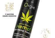 Новинка! Orgie Hemp Intense Orgasm - интимный гель для интенсивного оргазма