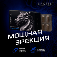Уникальный комплекс для мужчин Erotist Silver Dragon