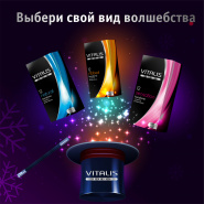 Vitalis Premium - немецкие презервативы Премиум-класса!