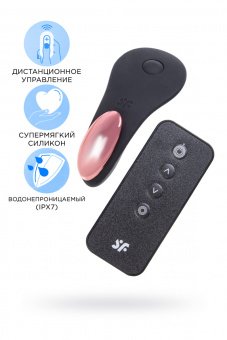 Вибромассажер Satisfyer Little Secret, силикон, чёрный, 8 см.