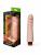 Вибратор реалистик LoveToy Human Form, киберкожа L 24 см, Ø 5 см 