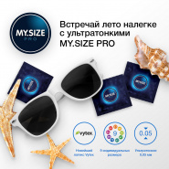 Встречай лето налегке! с ультратонкими презервативами My.Size