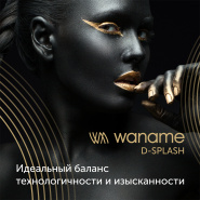 Waname D-Splash - вибраторы с идеальным балансом технологичности и изысканности!