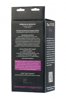 Реалистичный вибратор Toyfa Realstick Elite Vibro, Tpr, телесный, 7 режимов вибрации, 18,5 см.