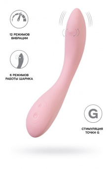 G-Spot вибратор со стимулирующим шариком Jos Mitzi, силикон, розовый, 21 см