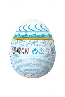 Нереалистичный мастурбатор Tenga Wonder Wind, tpe, белый, 6,1 см