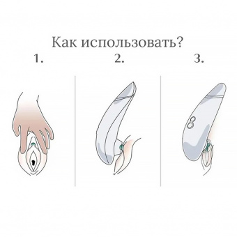 Бесконтактный клиторальный стимулятор Womanizer Starlet 3, розовый