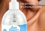 Лубриканты на водной основе Lola Games Love Protection