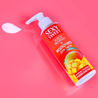 Молочко для тела Sexy Sweet Juicy Mango с феромонами, 150 г